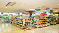 杏林堂薬局　エキマチ店の外観