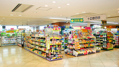 杏林堂薬局　エキマチ店の外観
