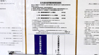 杏林堂薬局　エキマチ店の在宅対応