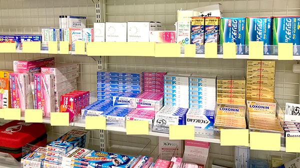 杏林堂薬局　エキマチ店の一般医薬品