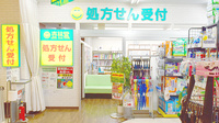 杏林堂薬局　メイワンエキチカ調剤センターの入口