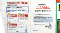 杏林堂薬局　メイワンエキチカ調剤センターのジェネリック対応