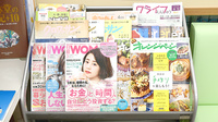 杏林堂薬局　メイワンエキチカ調剤センターの書籍
