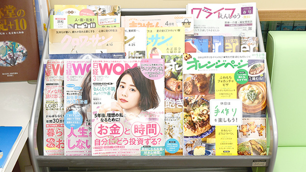 杏林堂薬局　メイワンエキチカ調剤センターの書籍