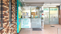 杏林堂薬局　新浜松駅前調剤センターの入口
