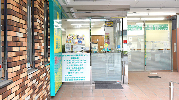 杏林堂薬局　新浜松駅前調剤センターの入口