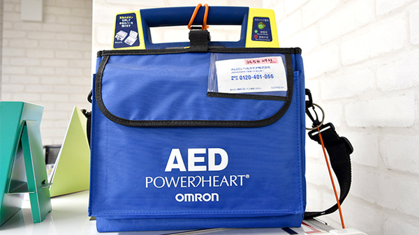 杏林堂薬局　新浜松駅前調剤センターのAED