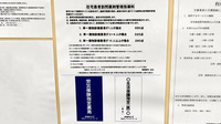 杏林堂薬局　名塚調剤センターの在宅対応