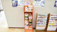 杏林堂薬局　遠州病院前店の健康食品