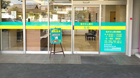 杏林堂薬局　遠州病院前店の入口
