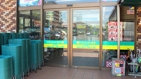 杏林堂薬局　新津店の入口