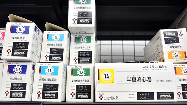 杏林堂薬局　芳川店の漢方薬