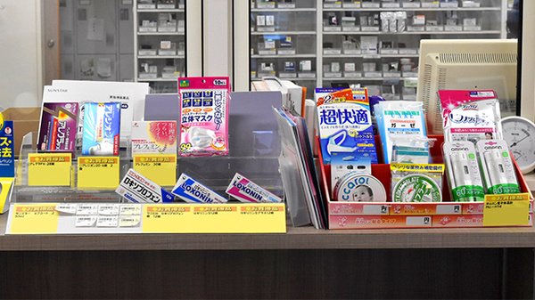 杏林堂薬局　高塚調剤センターの一般医薬品