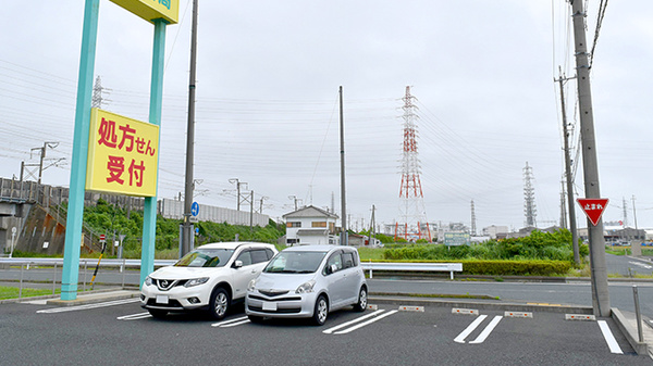 杏林堂薬局　高塚調剤センターの駐車場