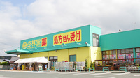 杏林堂薬局　西鹿島駅前店の外観