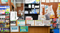 杏林堂薬局　西鹿島駅前店の受付/カウンター