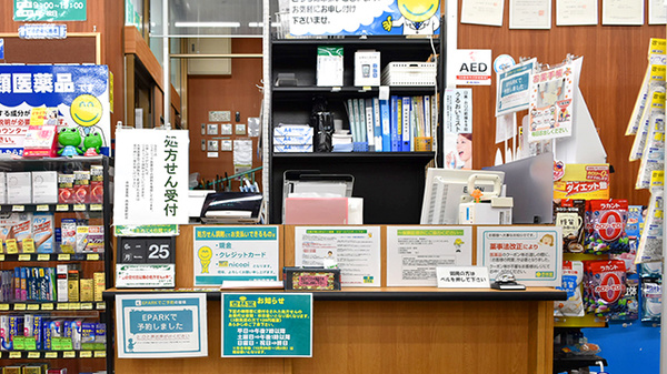 杏林堂薬局　西鹿島駅前店の受付/カウンター