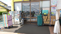 杏林堂薬局　西鹿島駅前店の看板