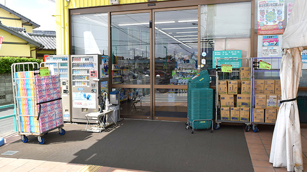 杏林堂薬局　西鹿島駅前店の看板