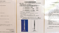 杏林堂薬局　於呂店の在宅対応