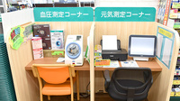 杏林堂薬局　於呂店のその他測定器