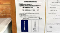 杏林堂薬局　労災病院前店の在宅対応
