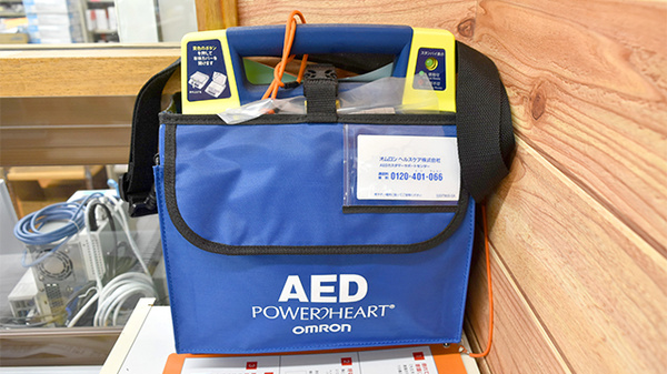 杏林堂薬局　労災病院前店のAED