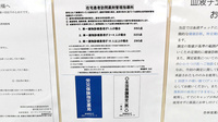 杏林堂薬局　ピーワンプラザ天王店の在宅対応