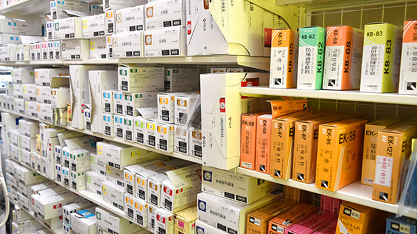 杏林堂薬局　ピーワンプラザ天王店の漢方薬