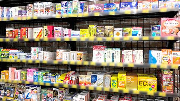 杏林堂薬局　浜松医大調剤センターの一般医薬品