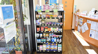 ハーバル薬局の一般医薬品