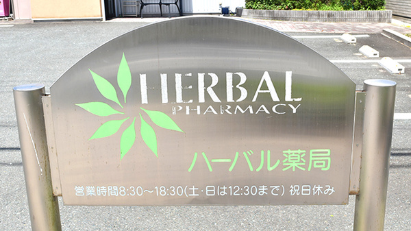 看板