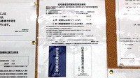 杏林堂薬局　豊田小立野店の在宅対応