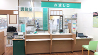 杏林堂薬局　豊田小立野店の受付/カウンター