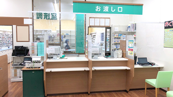 杏林堂薬局　豊田小立野店の受付/カウンター