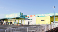 杏林堂薬局　上岡田店の外観
