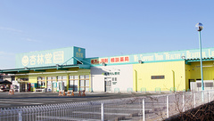 杏林堂薬局　上岡田店の外観