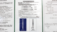 杏林堂薬局　上岡田店の在宅対応