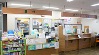 杏林堂薬局　西貝塚店の受付/カウンター