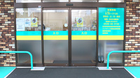 杏林堂薬局　磐田市立病院前店の入口