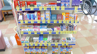 杏林堂薬局　磐田市立病院前店の一般医薬品
