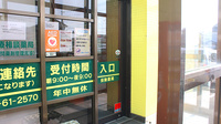 杏林堂薬局　掛川葛ヶ丘店の入口