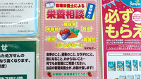 杏林堂薬局　掛川葛ヶ丘店の相談対応