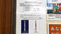 杏林堂薬局　掛川葛ヶ丘店の在宅対応