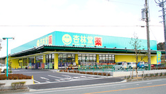 杏林堂薬局　掛川花鳥園前店の外観