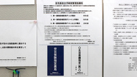 杏林堂薬局　掛川花鳥園前店の在宅対応