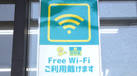 杏林堂薬局　掛川花鳥園前店のWi-Fiサービス