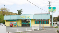 杏林堂薬局　菊川病院前店の外観