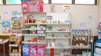 杏林堂薬局　菊川病院前店の雑貨品
