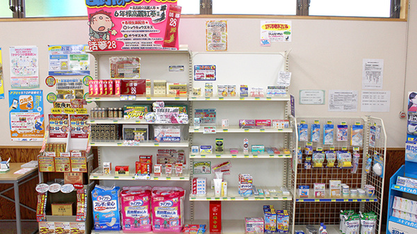 杏林堂薬局　菊川病院前店の雑貨品